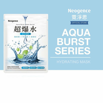 Neogence Aqua Burst Hydrating Mask 5pc