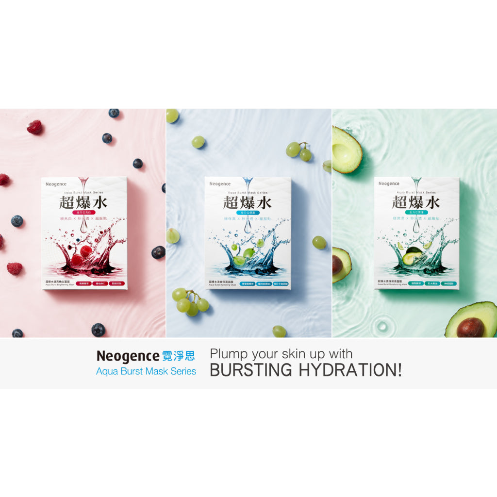 Neogence Aqua Burst Moisturizing Mask 5pc