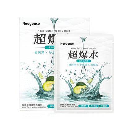 Neogence Aqua Burst Moisturizing Mask 5pc