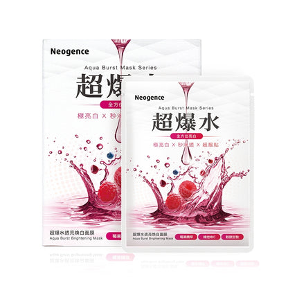 Neogence Aqua Burst Brightening Mask 5pc